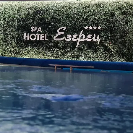 Hotell Ezeretz Blagoevgrad