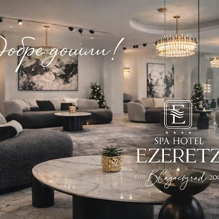 Ezeretz Hotel 4*