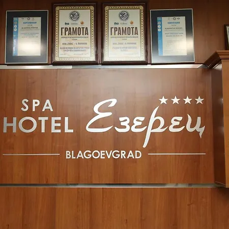 Hotel Ezeretz 4*